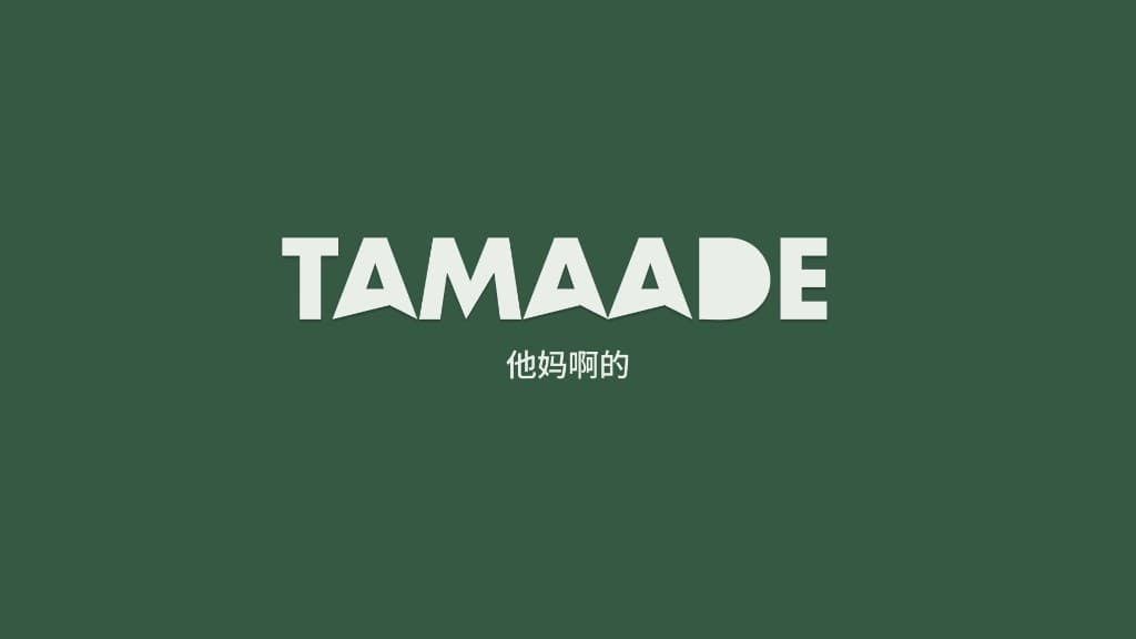 Tamaade
